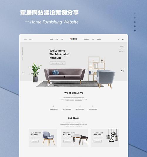 办公室如何推广家具网站？有哪些有效策略？