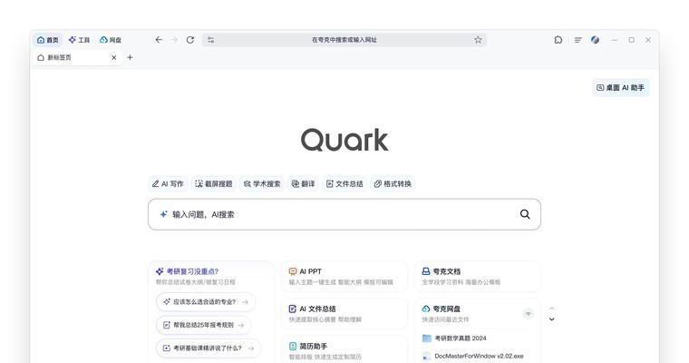 网站页面怎么搜索关键词？如何优化页面提升搜索排名？