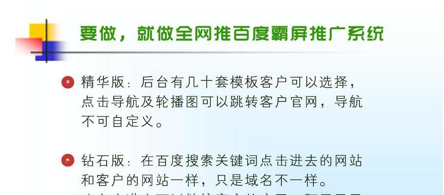 淄博网站如何做推广？有哪些有效的推广方法？