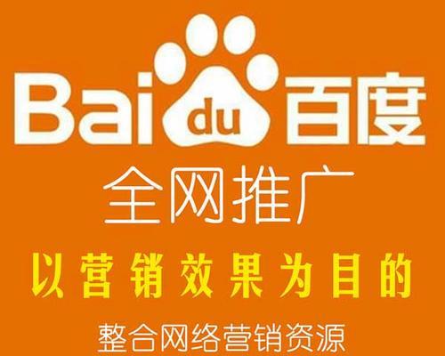 如何做好网站广告推广？有效策略和常见问题解答？