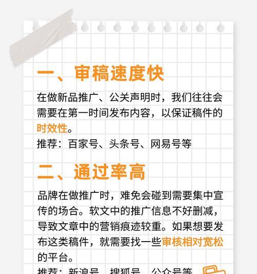 如何做好网站广告推广？有效策略和常见问题解答？