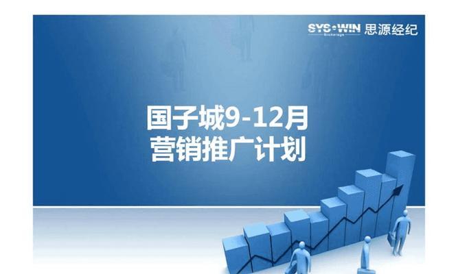 银川网站如何推广宣传？有效策略有哪些？