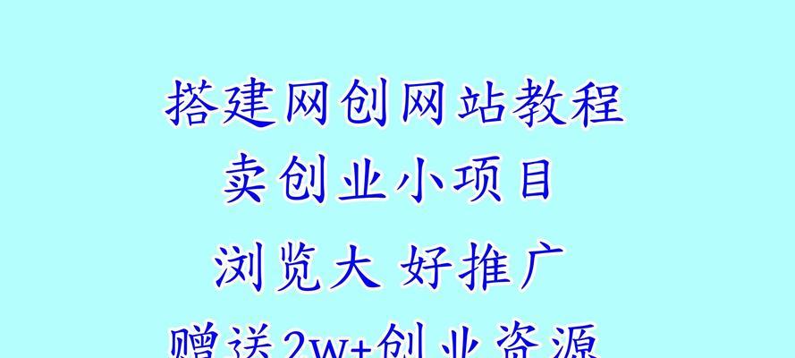 网站推广如何做流量？有效提升网站流量的策略有哪些？