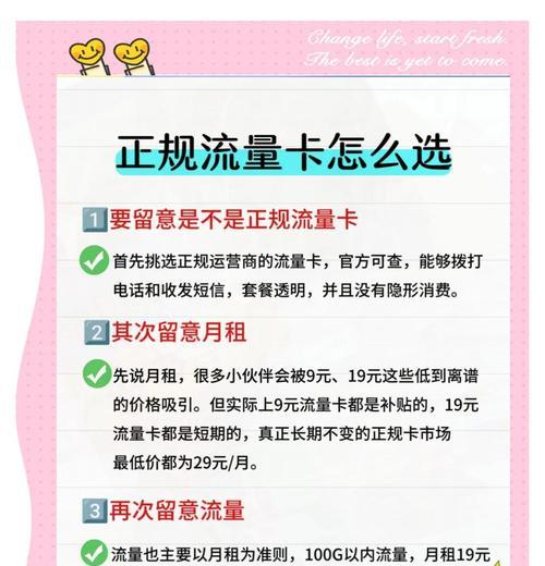 网站推广如何做流量？有效提升网站流量的策略有哪些？