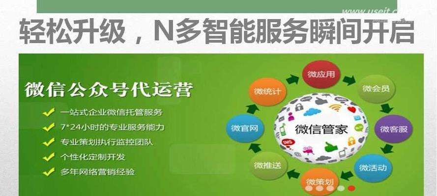 怎么进营销号网站呢微信？微信内如何快速访问营销网站？