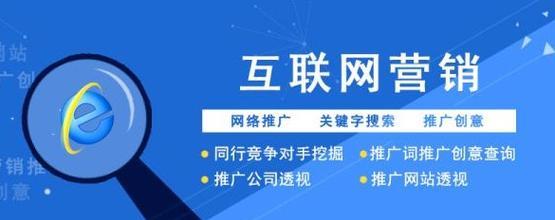 行业网站推广技巧分析怎么写？如何有效提升网站流量？