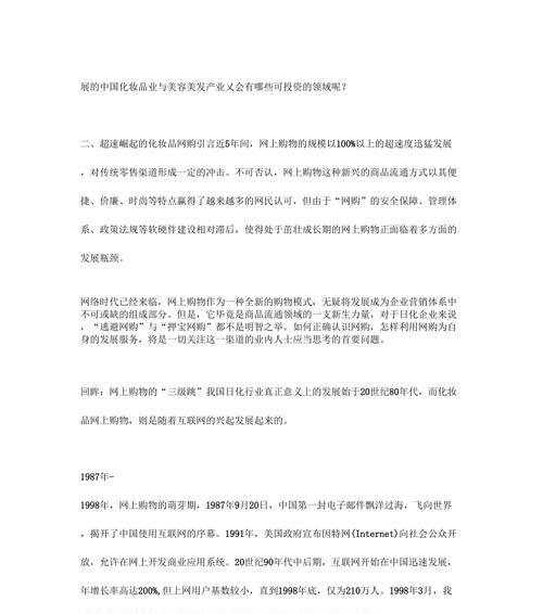 行业网站推广技巧分析怎么写？如何有效提升网站流量？