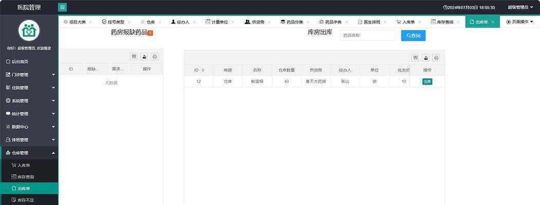 HTML的项目有哪些？如何分类和选择适合的项目？