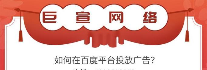 如何做网站推广任务？有效策略和常见问题解答？