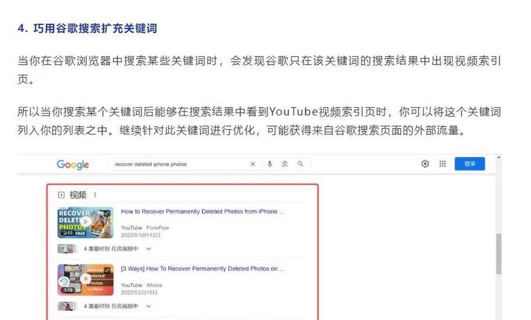 谷歌怎么查网站关键词？有哪些有效方法？