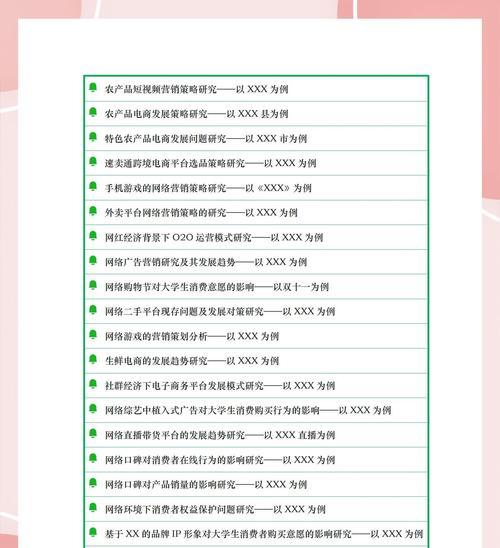 如何选话题网站推广呢？有效策略和常见问题解答？