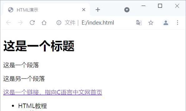 在html中标题标记有哪些？如何正确使用它们？