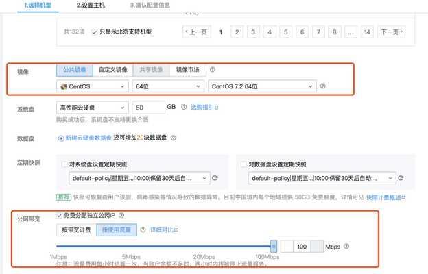 我爱营销网站怎么做的？创建营销网站的步骤和技巧是什么？