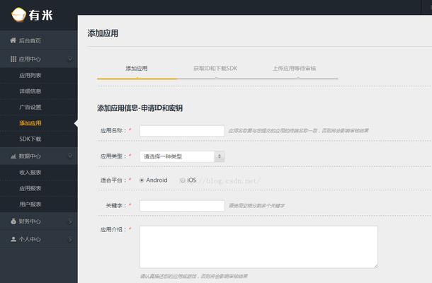 博客网站怎么接广告赚钱？有哪些有效方法？