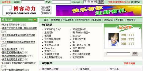 博客网站怎么接广告赚钱？有哪些有效方法？