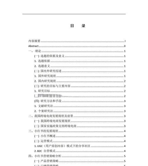营销项目选题网站怎么选？如何挑选合适的营销平台？