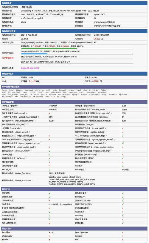 网站关键词怎么排列？排列顺序对SEO有什么影响？