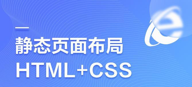 HTML的优点有哪些？为什么开发者都喜欢使用HTML？