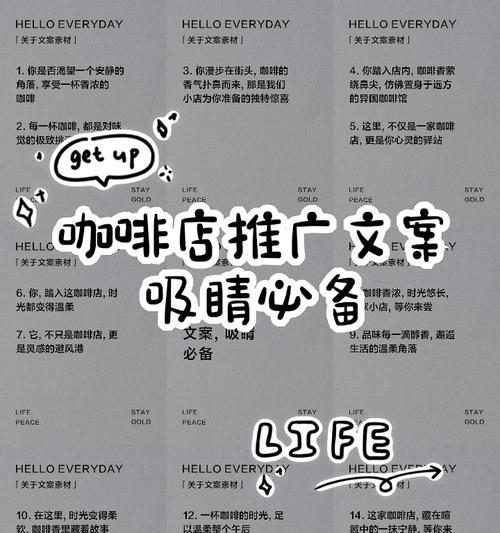 如何用咖啡做网站推广？咖啡品牌如何通过网站提升知名度？