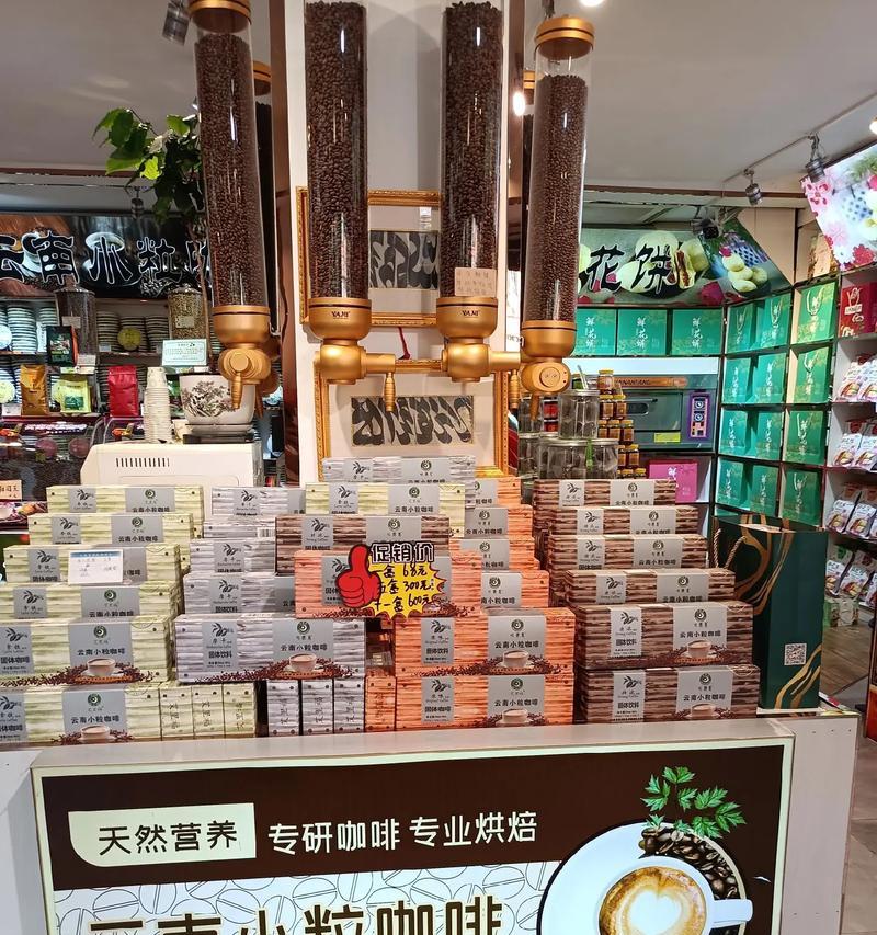 如何用咖啡做网站推广？咖啡品牌如何通过网站提升知名度？