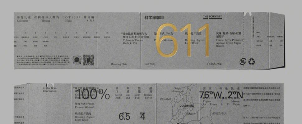 如何用咖啡做网站推广？咖啡品牌如何通过网站提升知名度？