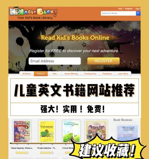 博客来网站买书流程是什么？遇到问题如何解决？