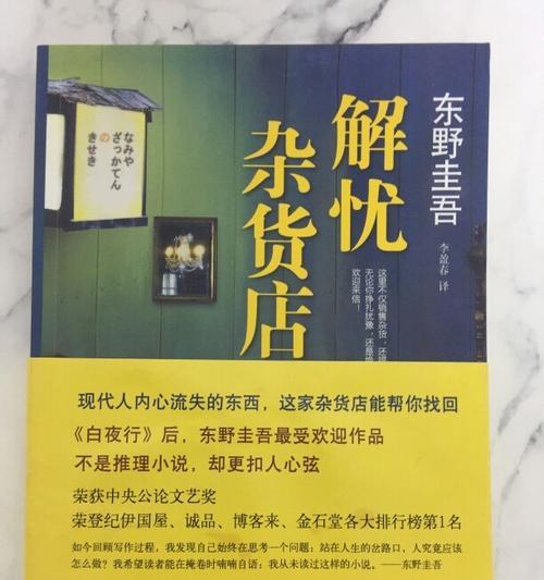 博客来网站买书流程是什么？遇到问题如何解决？