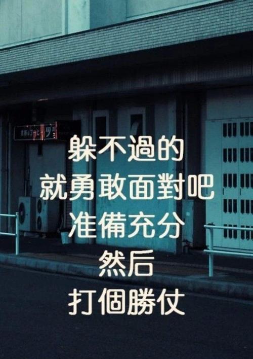 HTML语录有哪些？如何在网页设计中巧妙运用？