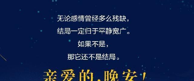 HTML语录有哪些？如何在网页设计中巧妙运用？