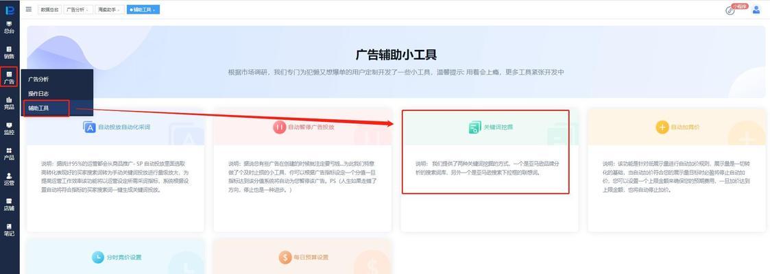 怎么搜索关键词AV在线网站？有效方法有哪些？