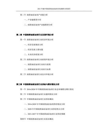 如何撰写市场调研网站分析报告？常见问题有哪些？