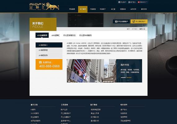 企业网站定位怎么写？如何分析网站定位以提升SEO效果？