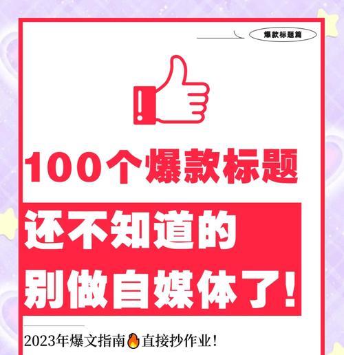 网站标题怎么放关键词？SEO优化的最佳实践是什么？