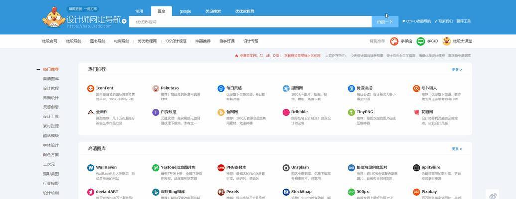 怎么写网站需求分析报告？报告中应包含哪些关键要素？