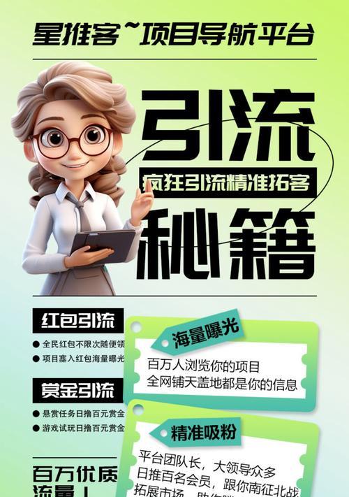 网站推广如何做流量大？有效策略有哪些？