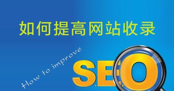 网站推广如何做流量大？有效策略有哪些？