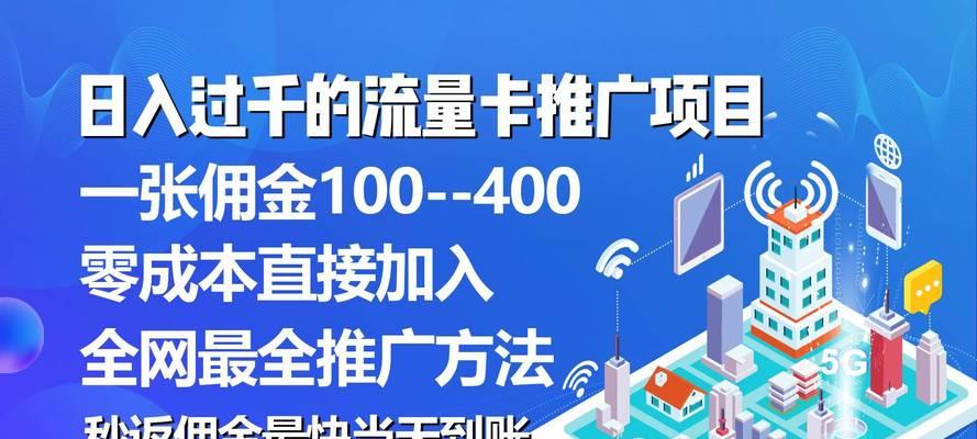 网站推广如何做流量大？有效策略有哪些？