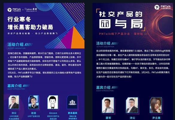 知识付费网站怎么营销的？有效策略和常见问题解答？