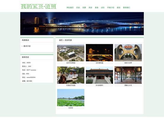 常见的页面有哪些是html？HTML页面类型有哪些特点？