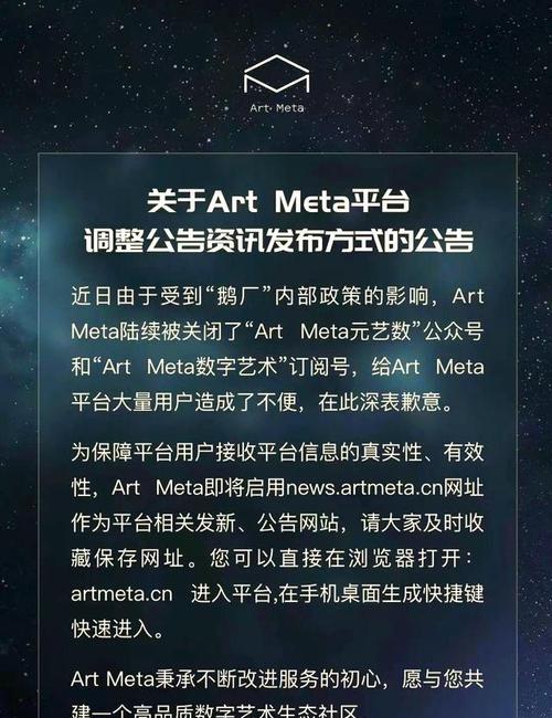 如何推广数字藏品网站呢？有效策略和常见问题解答？