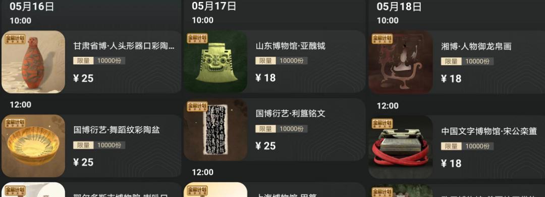 如何推广数字藏品网站呢？有效策略和常见问题解答？