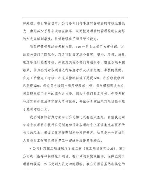 对标网站分析怎么写的？分析步骤和技巧是什么？