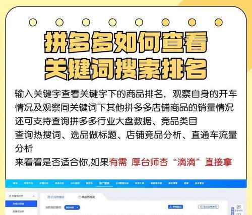 关键词怎么搜索到网站上？有效提升网站SEO排名的策略是什么？