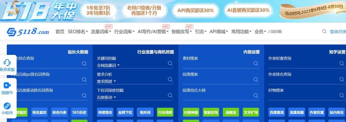 如何在x网站上有效搜索关键词？搜索技巧有哪些？