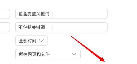 如何在x网站上有效搜索关键词？搜索技巧有哪些？