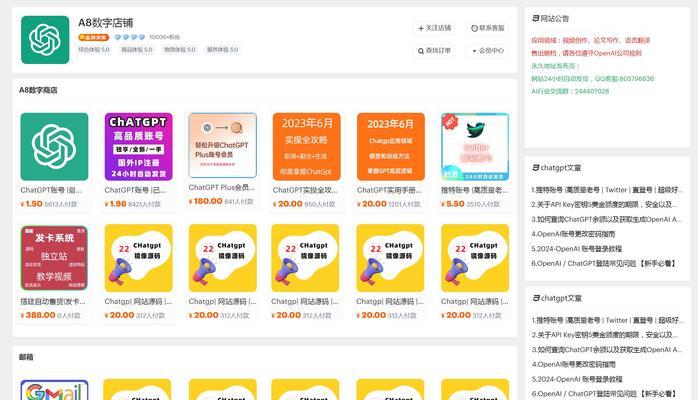 有效网站推广如何做？掌握哪些策略可以提升网站流量？
