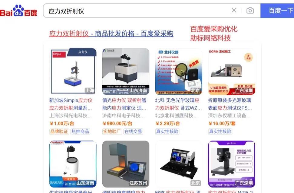 有效网站推广如何做？掌握哪些策略可以提升网站流量？