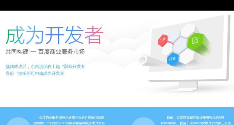 如何做公司网站百度推广？有效提升网站排名的策略是什么？