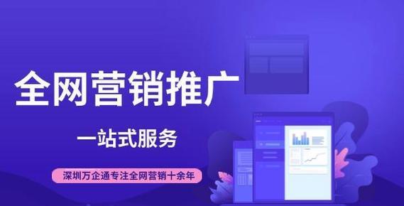 网站销售员如何推广产品？有哪些有效的策略和技巧？