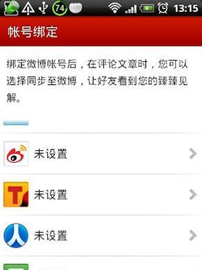 聚合新闻网站如何创新推广？有哪些有效策略？